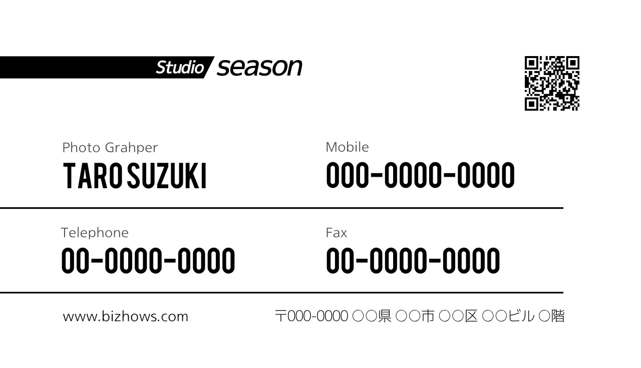 白黒 シンプル 写真 名刺