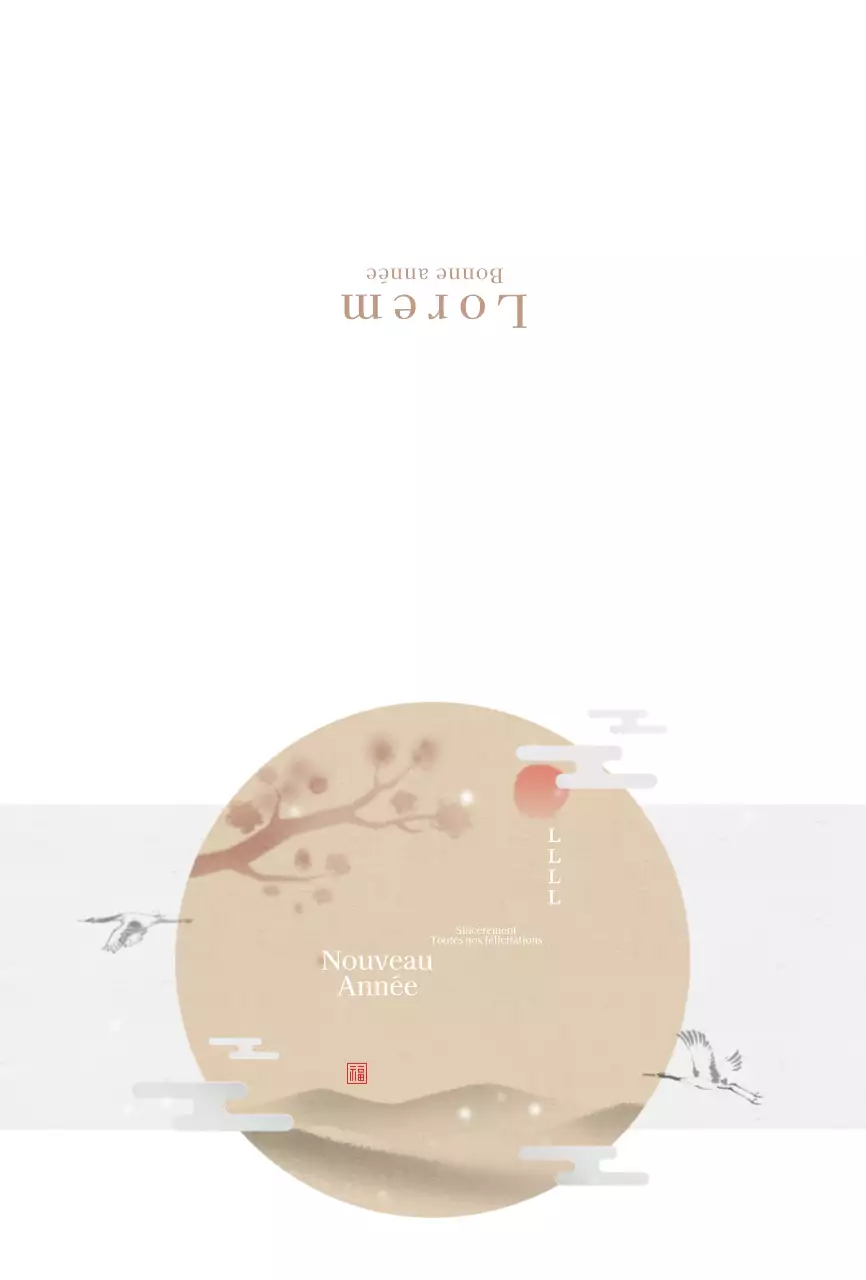 Carte de vœux simple et blanche