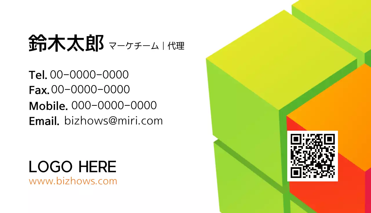 カラフル モダン 名刺