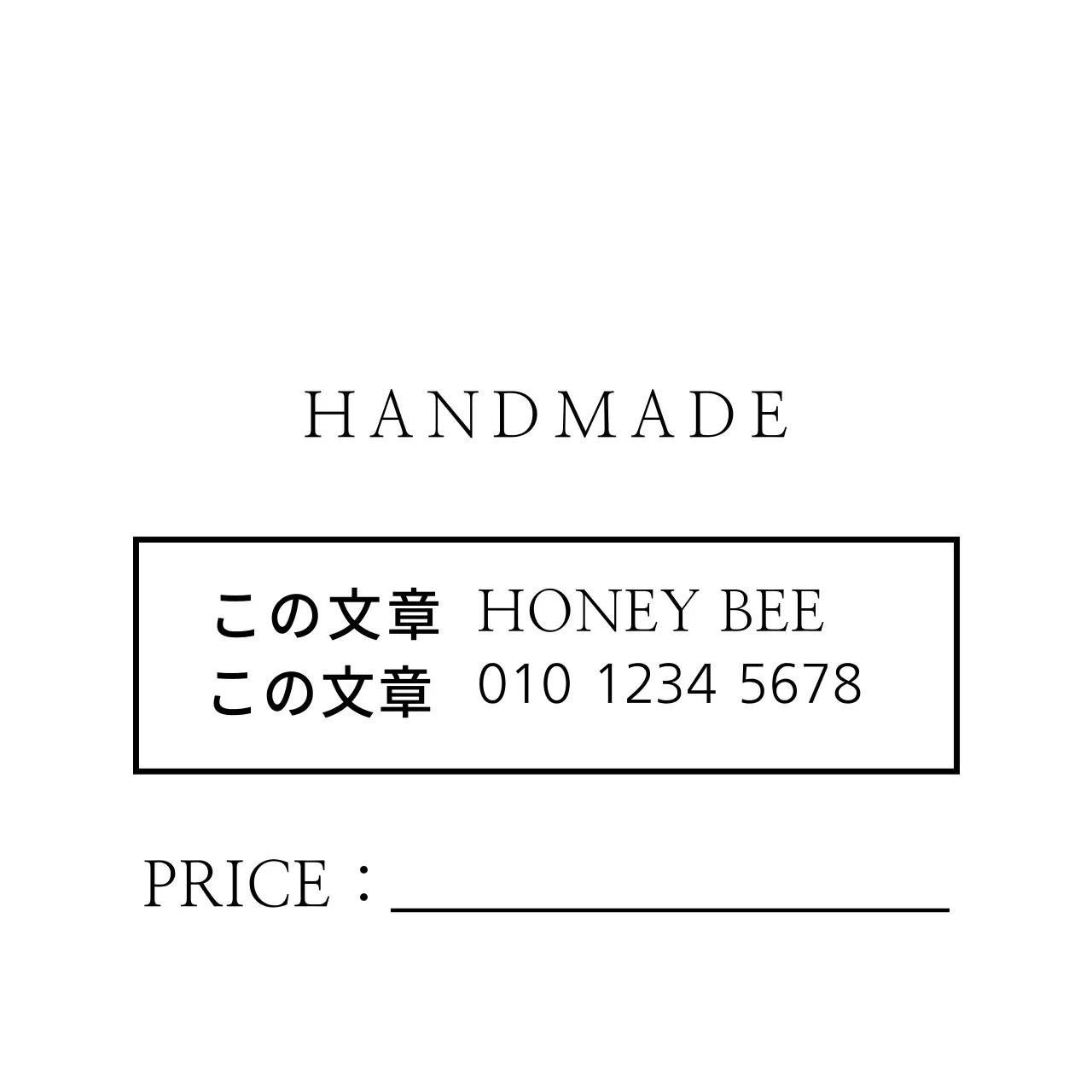 自然そのまま、ハチミツ