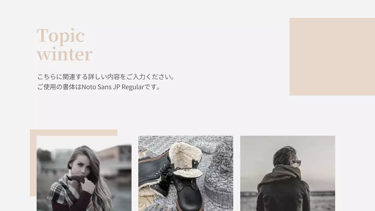 グレー モダン アクセサリー 報告書 プレゼンテーション