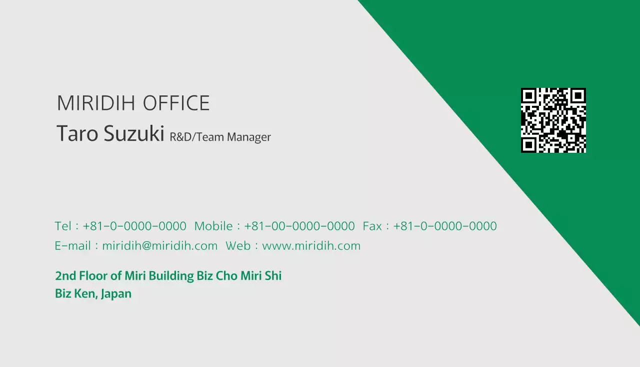 緑 シンプル ビジネス 名刺