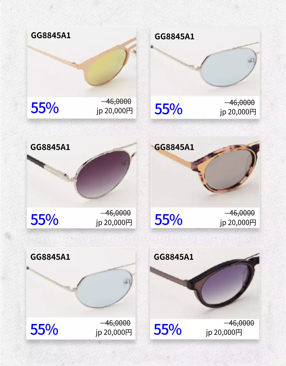 青 モダン セール チラシ 詳細ページ