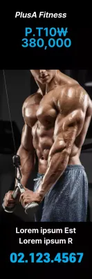 Plus A_Vertikales Banner