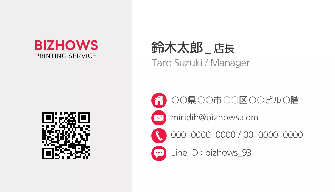 白 シンプル ビジネス 名刺