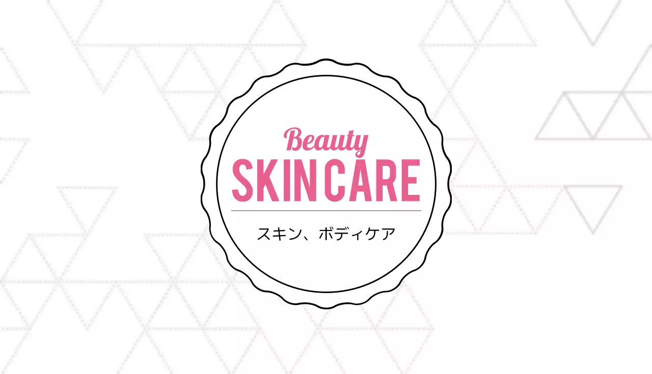 ピンク シンプル 美容 名刺