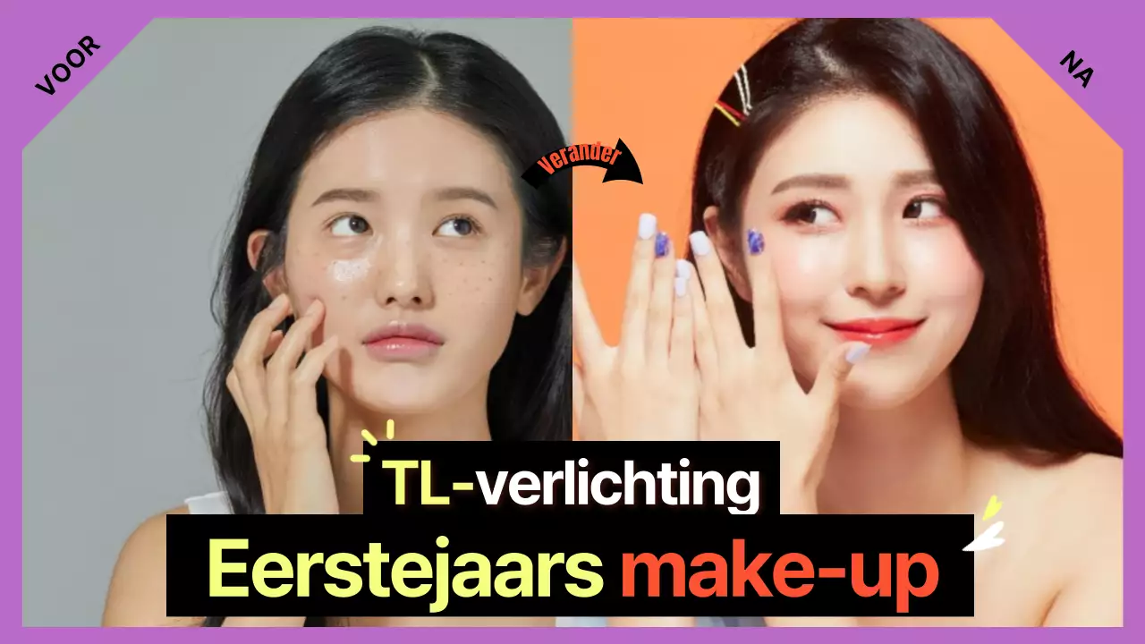 How-To - Make-up voor en na