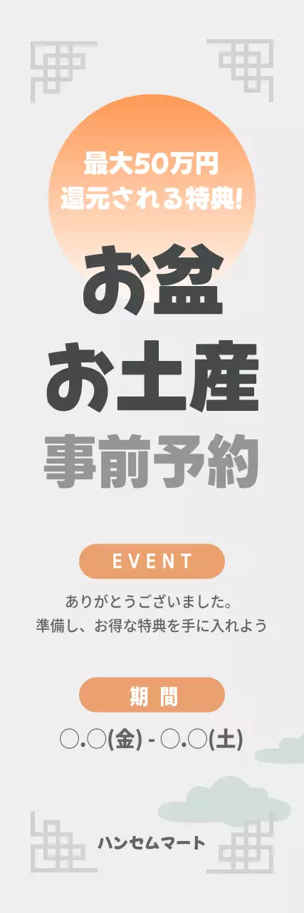 グレー シンプル イベント ポスター ウェブバナー