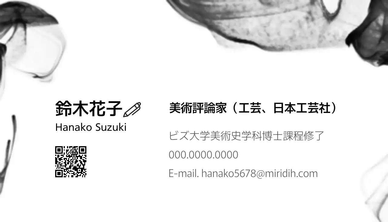 黒 シンプル 名刺