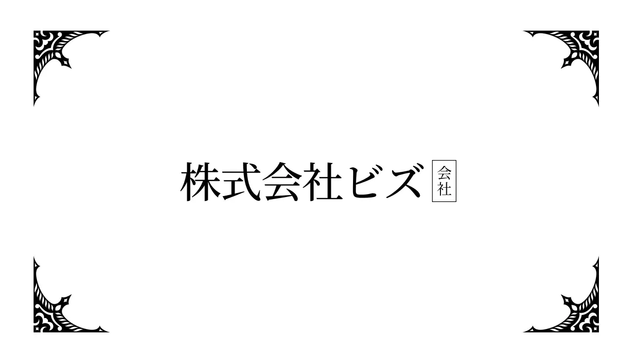 マスコミ学博士