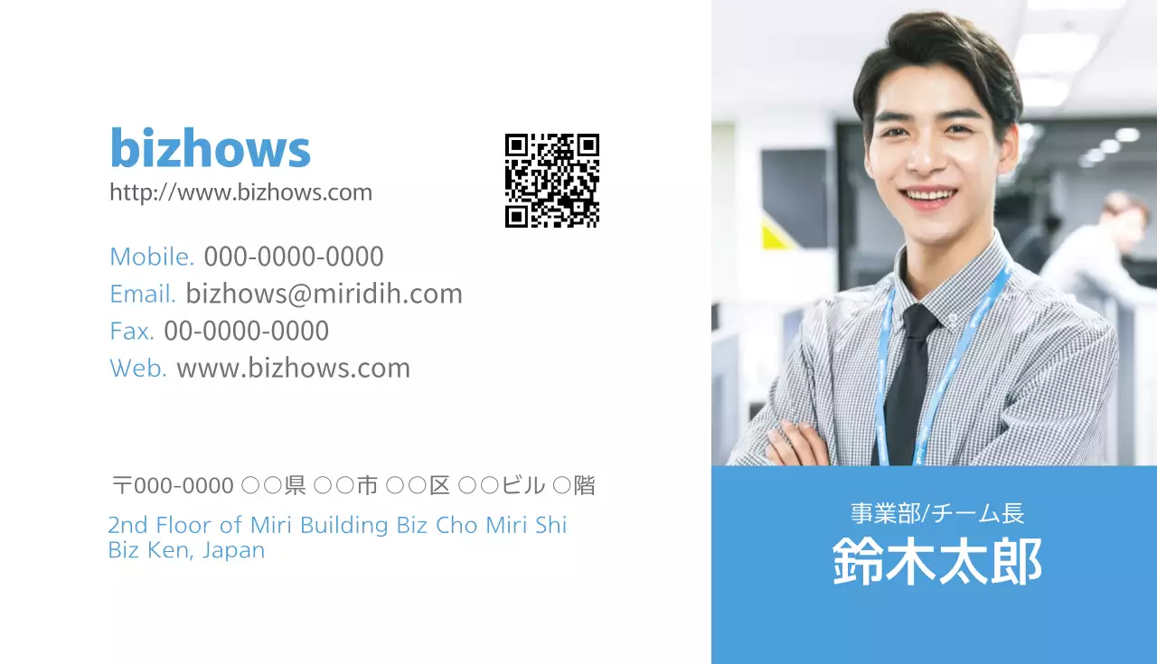 青 シンプル ビジネス 名刺