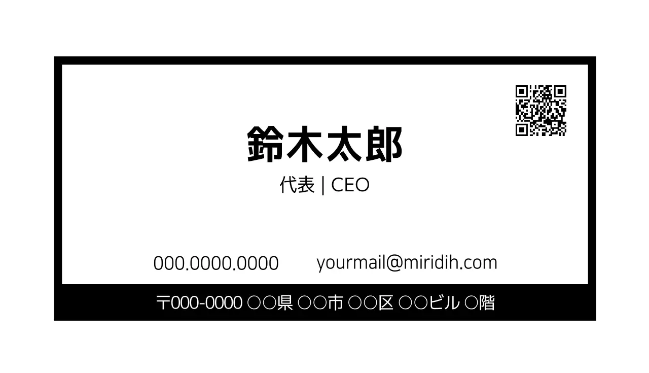 韓国テコンドー