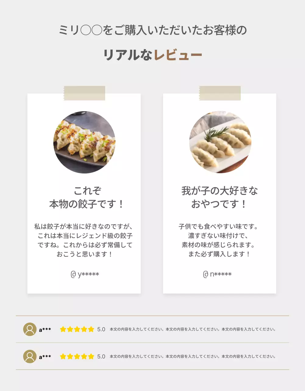 アイデアズ_食べ物1