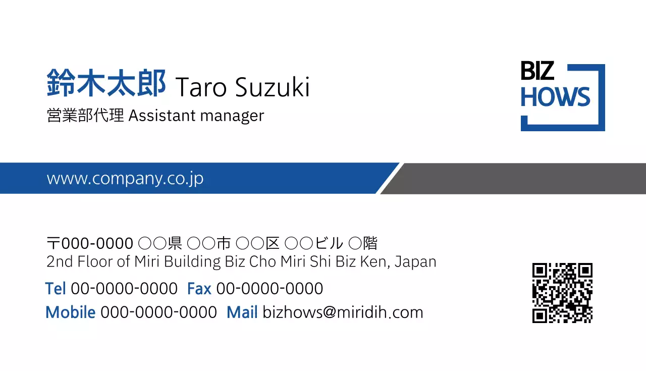 白 シンプル ビジネス 名刺