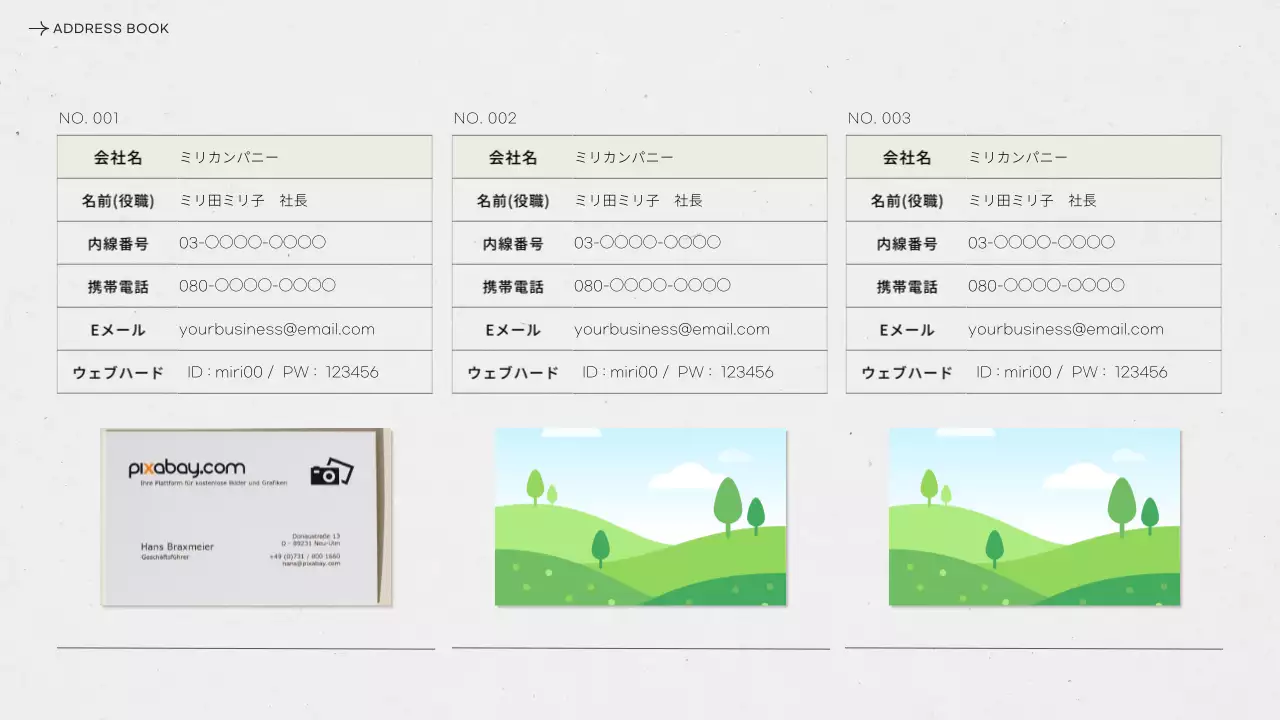白黒 シンプル 会社 計画書 プレゼンテーション