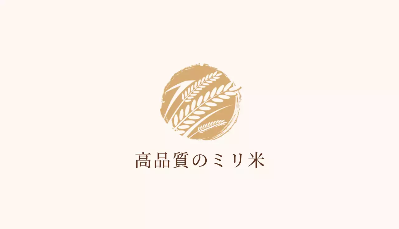 アイボリー シンプル 食品 名刺