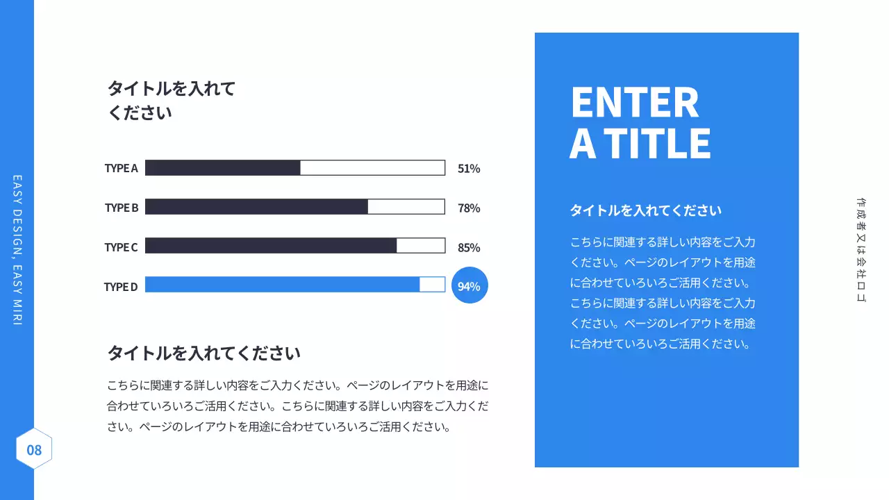 青 シンプル プラン プレゼンテーション