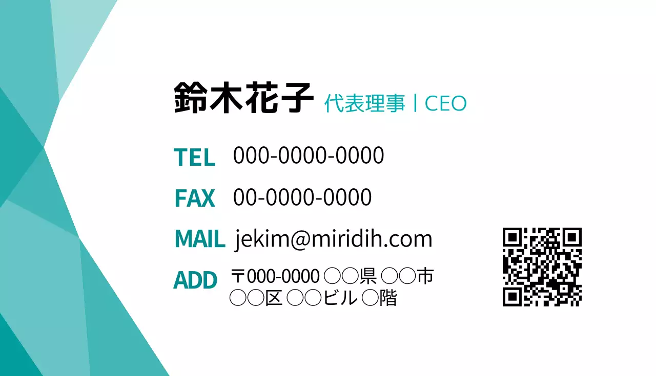 青 シンプル 名刺