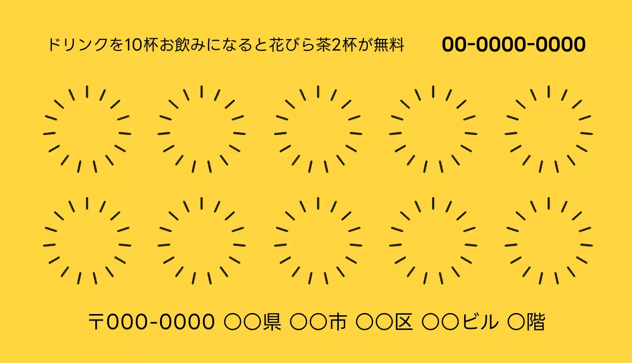 白 シンプル カフェ カード 名刺