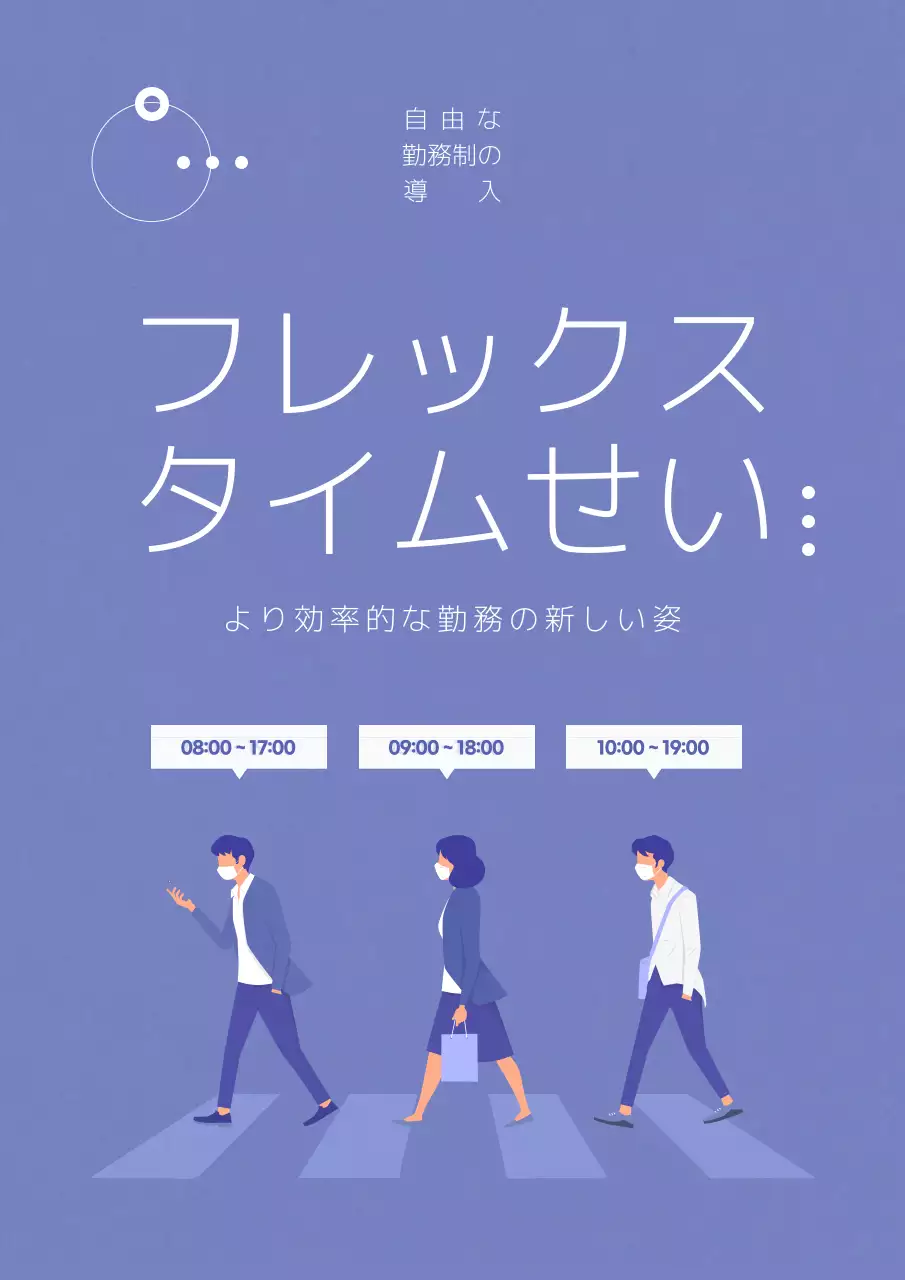 黄色 かわいい 遠足 お知らせ ポスター