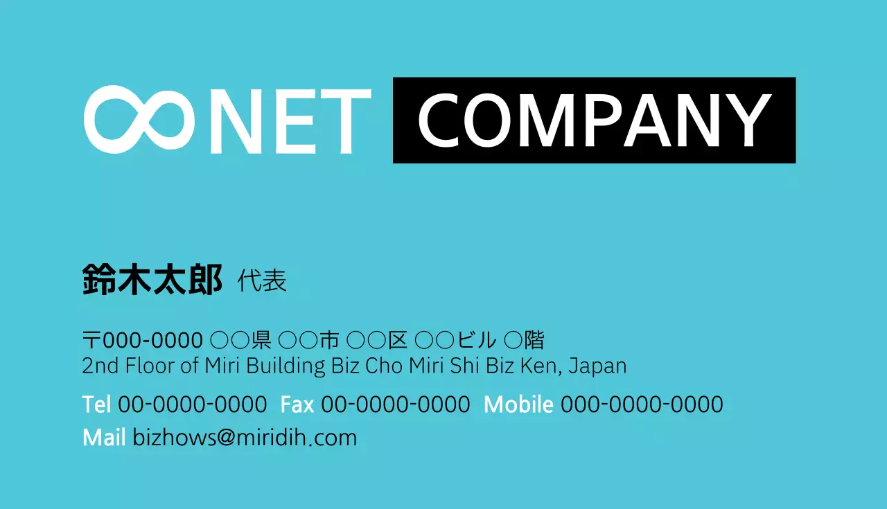 白 モダン ビジネス 名刺