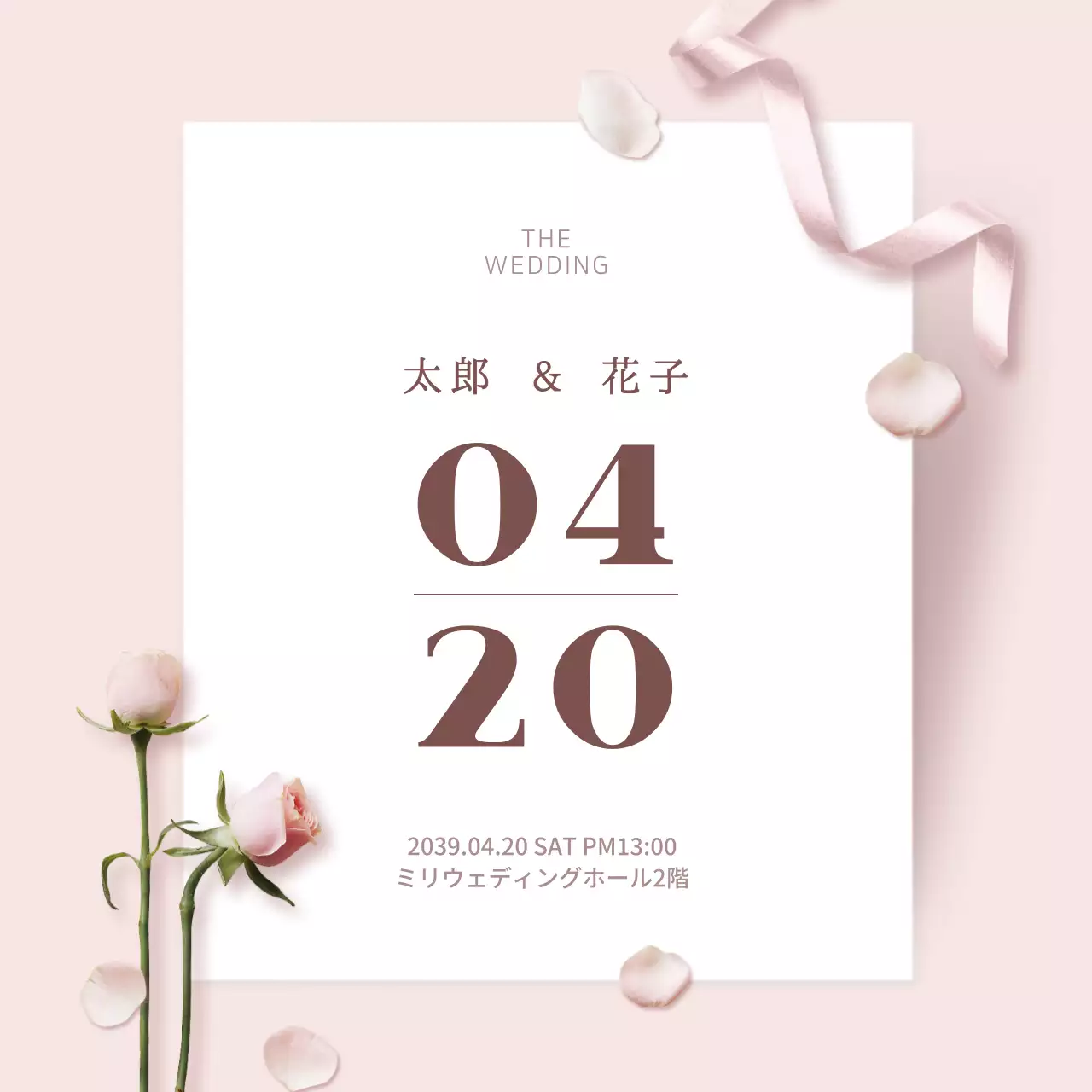 白 シンプル 結婚式 招待状 Instagram投稿