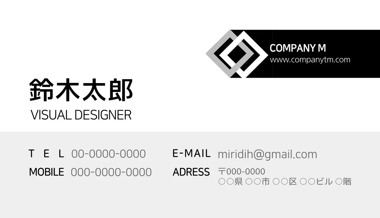 白黒 モダン デザイン 名刺