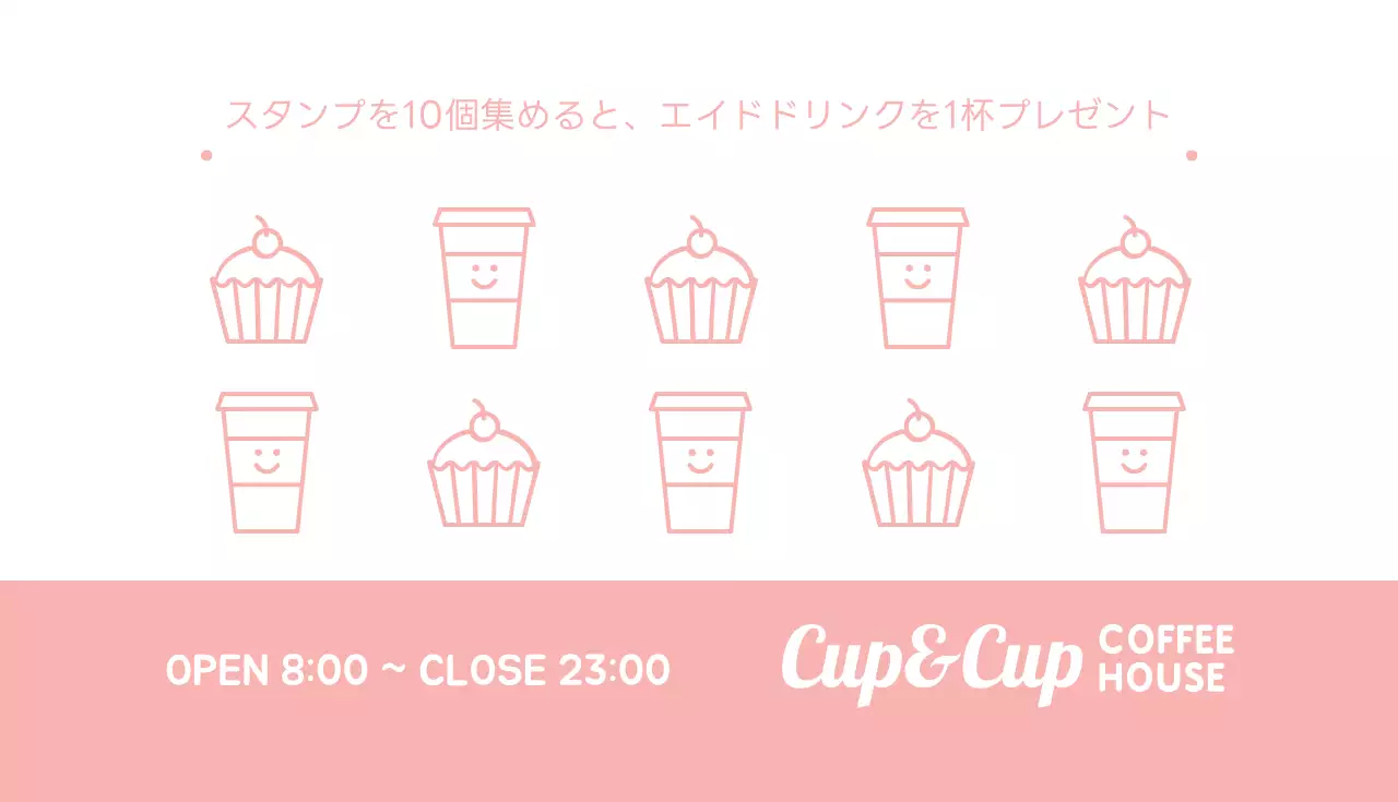 ピンク シンプル カフェ 営業時間 名刺