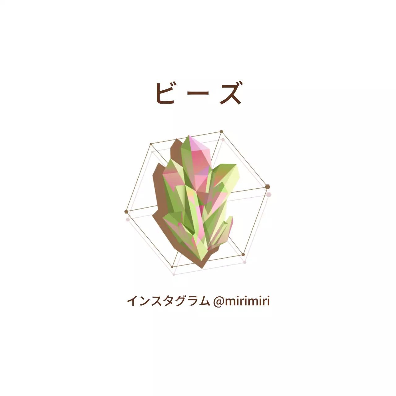 グリーンピンクのイラストビーズ工房アクセサリー