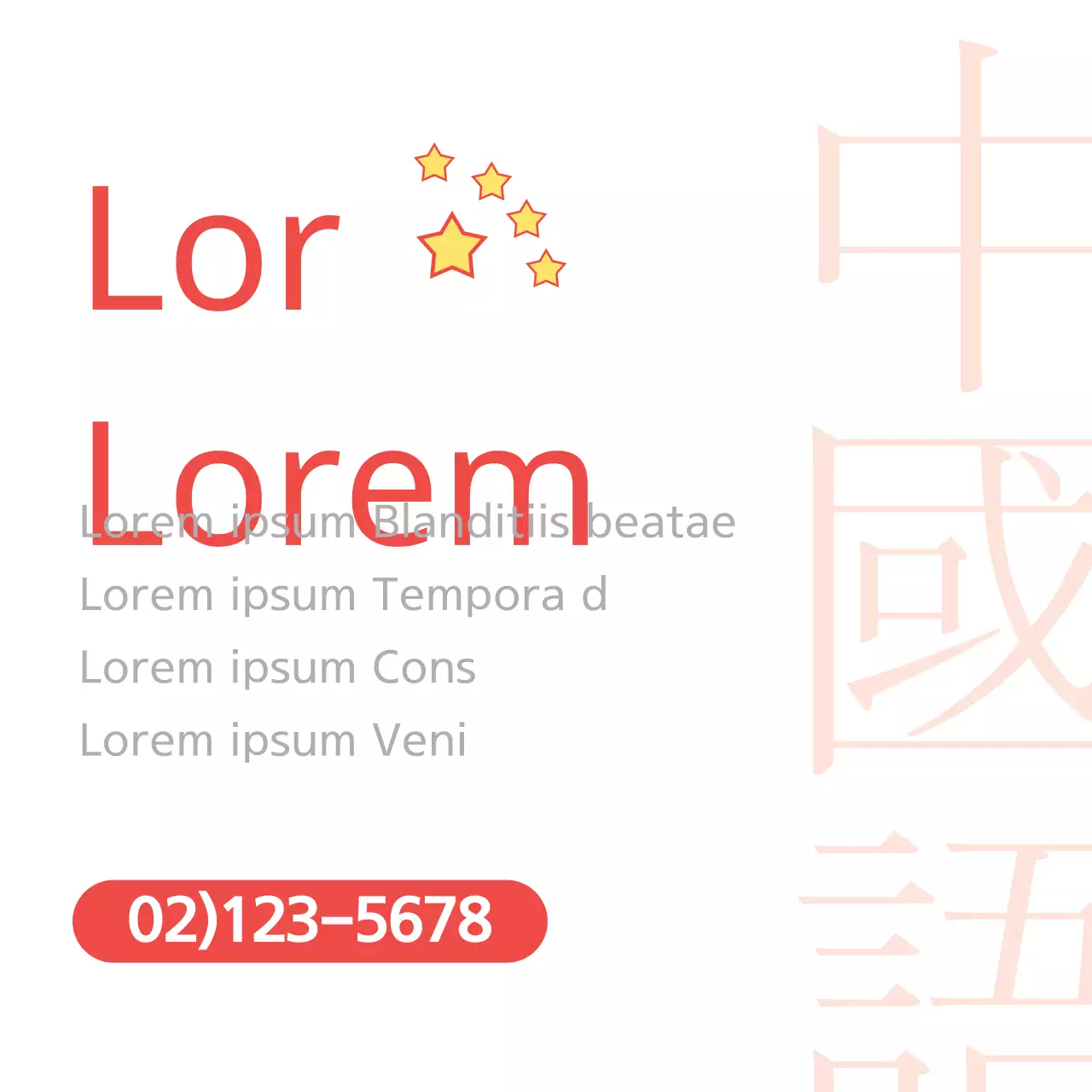 Red Minimal Business Promotion Banner