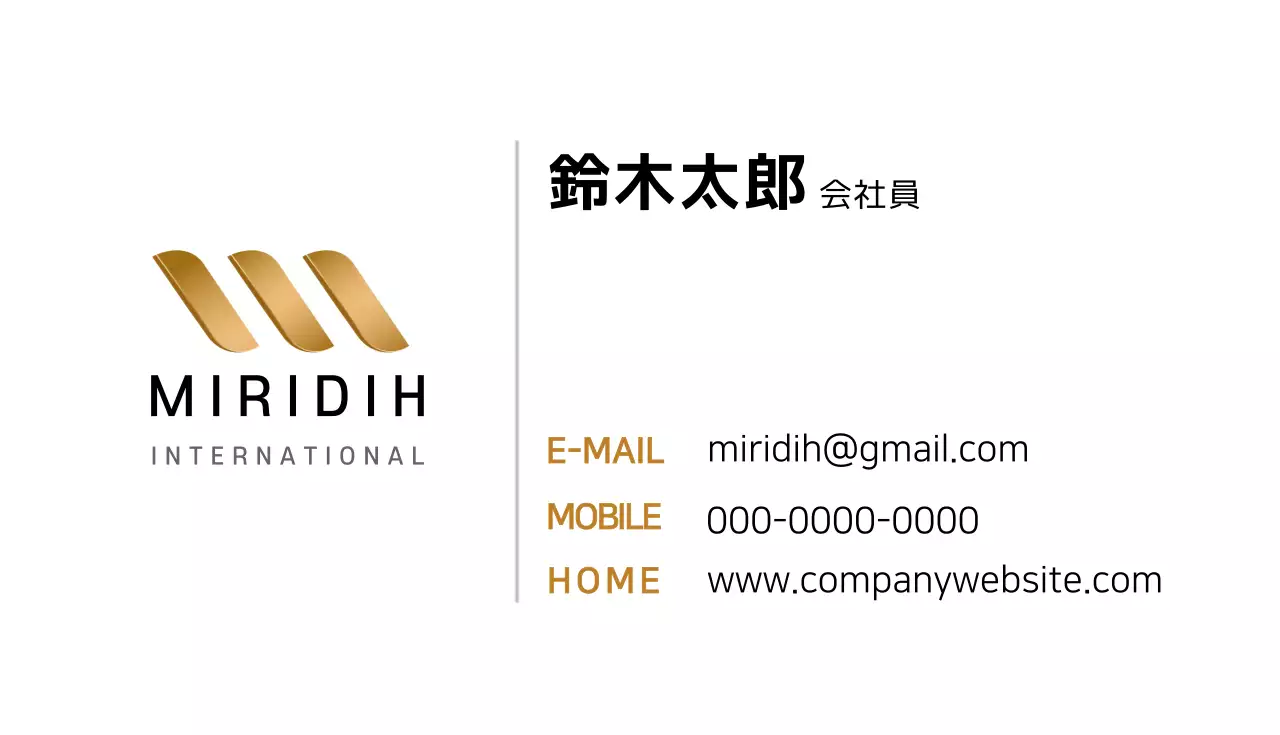 白黒 シンプル ビジネス 名刺