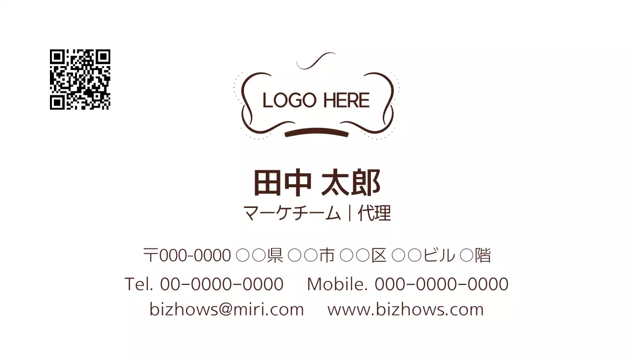 茶色 シンプル ビジネス 名刺