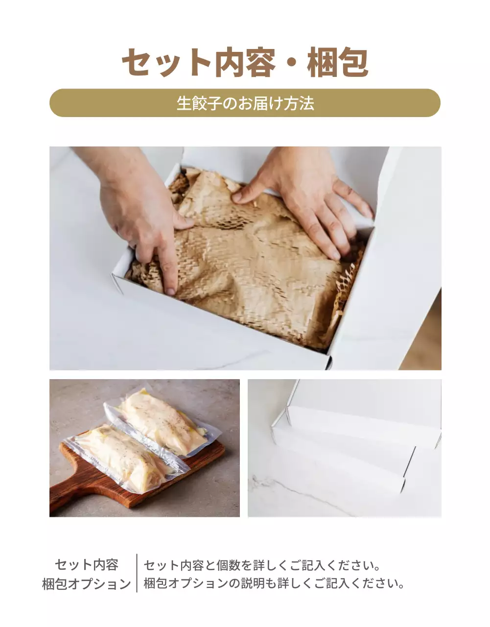 アイデアズ_食べ物1