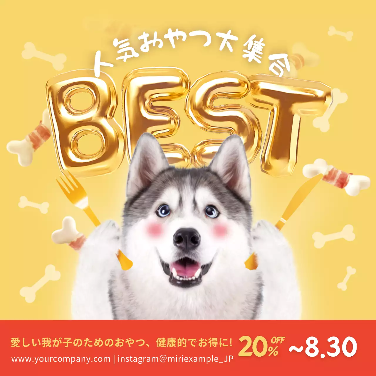 黄色 かわいい ペット ポスター Instagram投稿