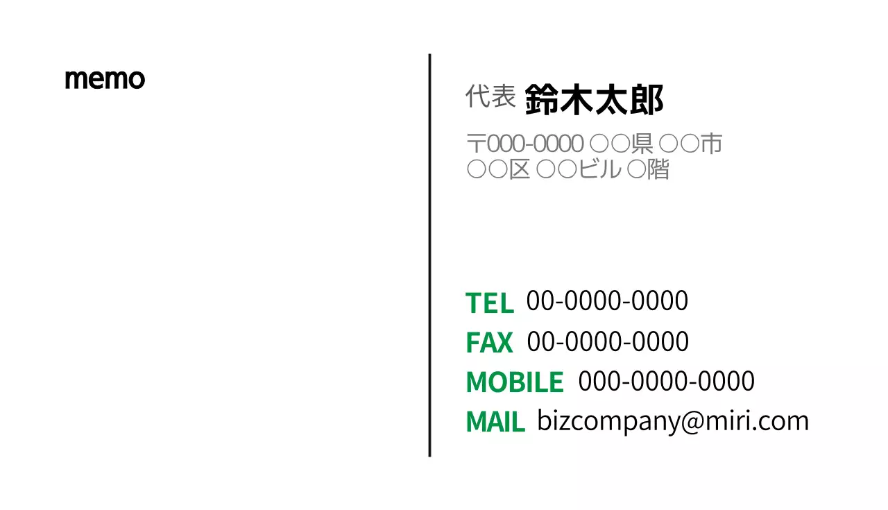 白黒 シンプル ビジネス 名刺