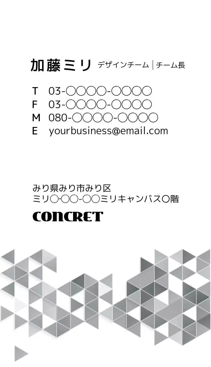 白黒 モダン 建築 名刺