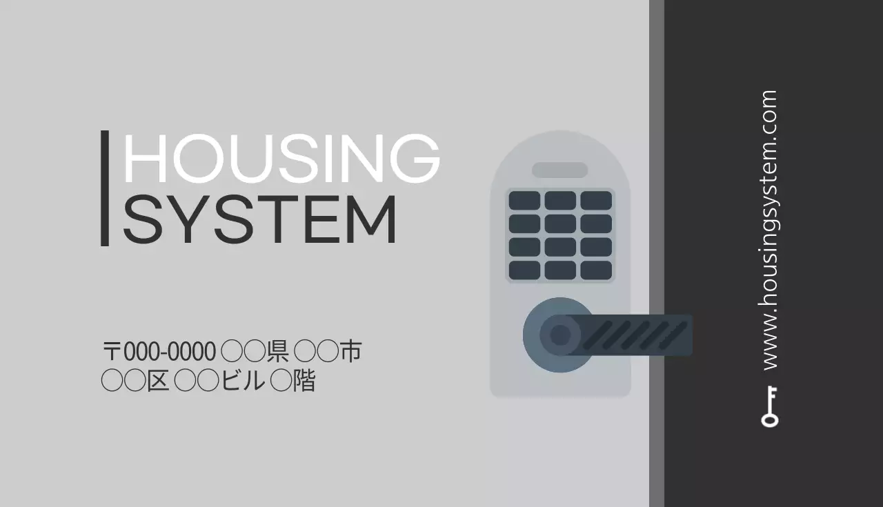 ホスティングシステム