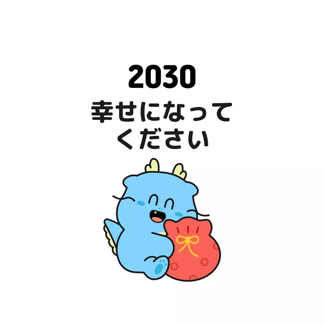 白色イラストのかわいい年賀状ラベル