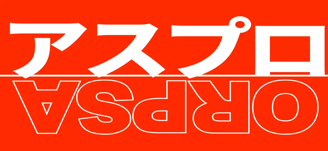 赤と白のカフェのロゴとメニューが書かれたヒップでおしゃれなデザイン。