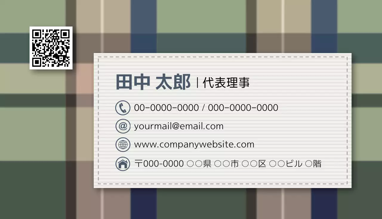 グレー シンプル ビジネス 名刺