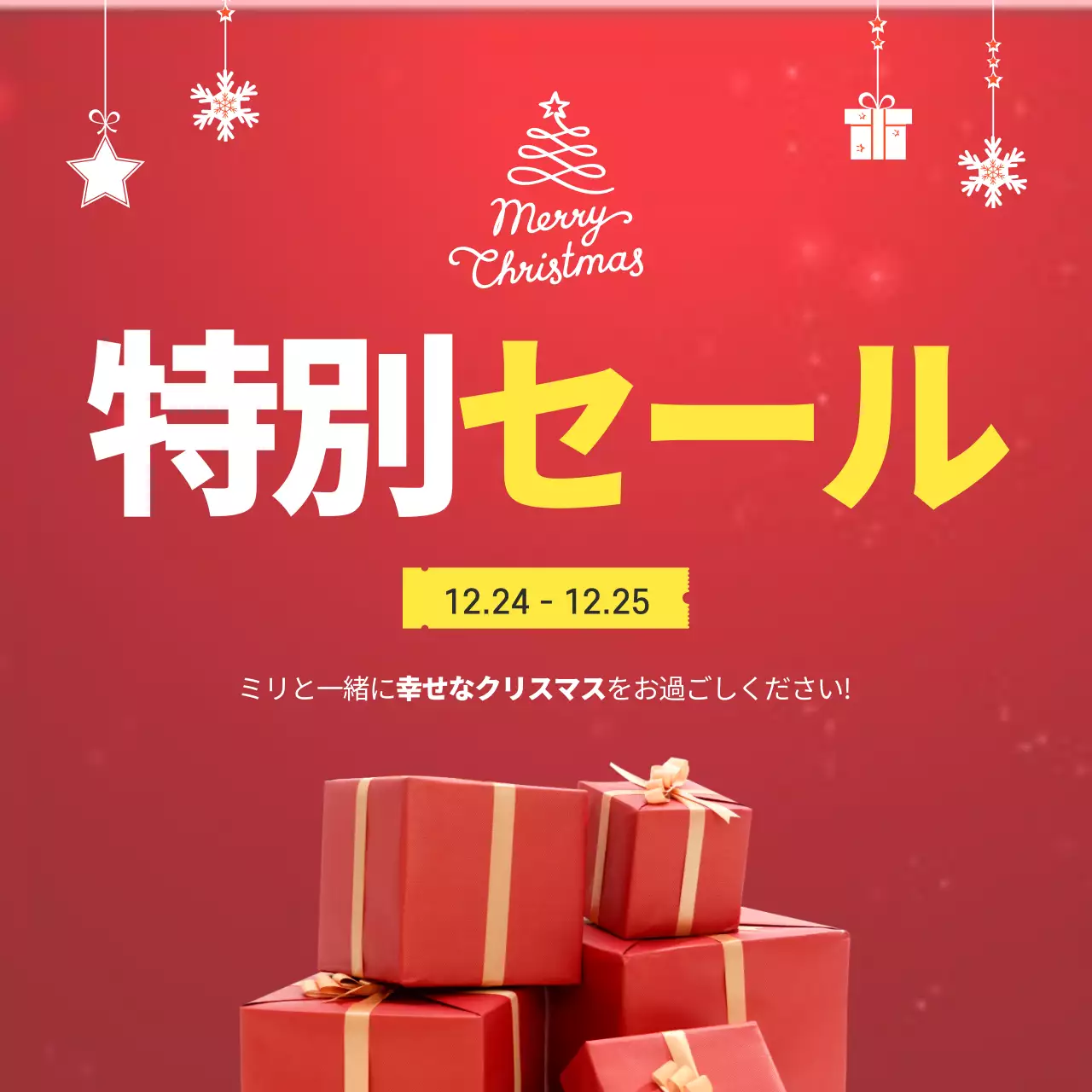 赤 オシャレ クリスマス ポスター Instagram投稿