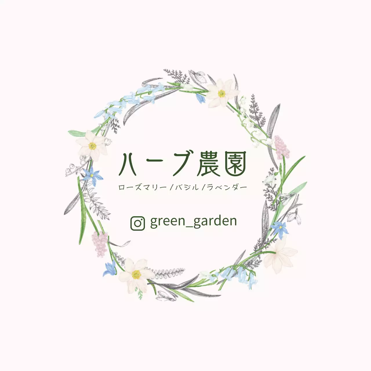 緑色のイラストのヴィンテージなハーブファームラベル