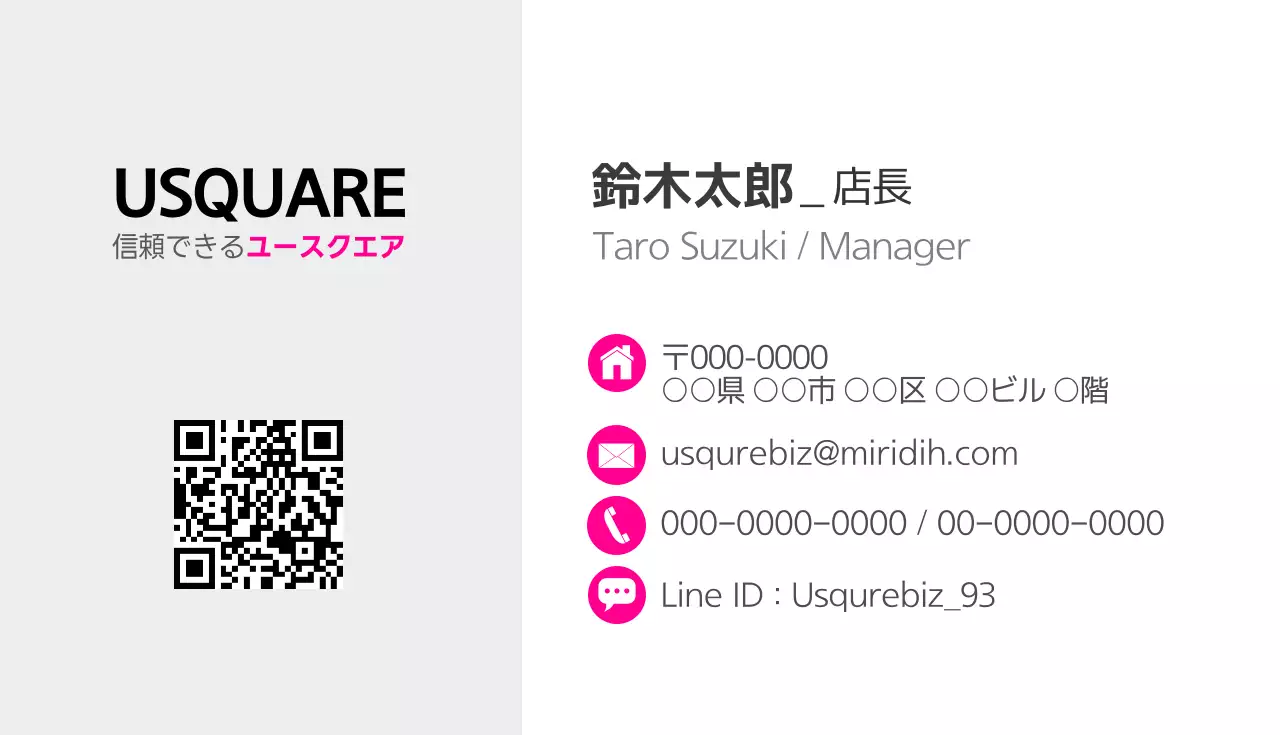 白黒 モダン ビジネス 名刺