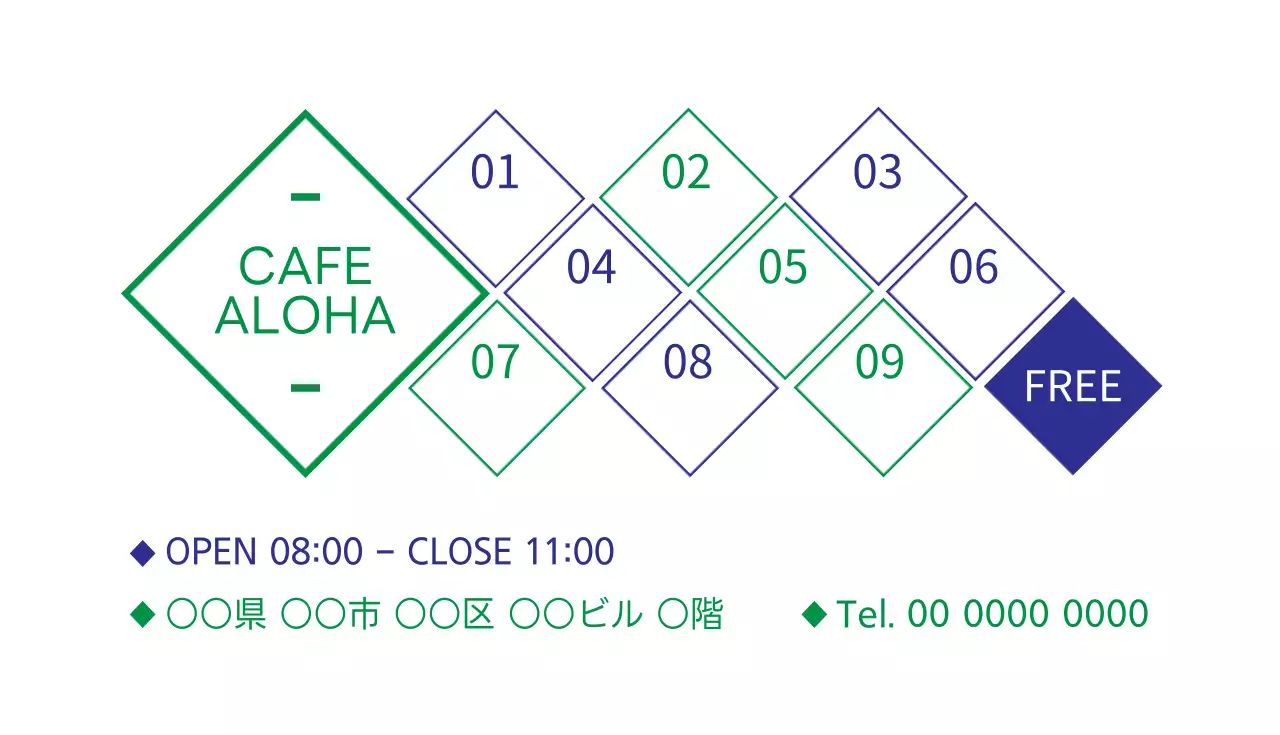 緑 シンプル カフェ 看板 名刺