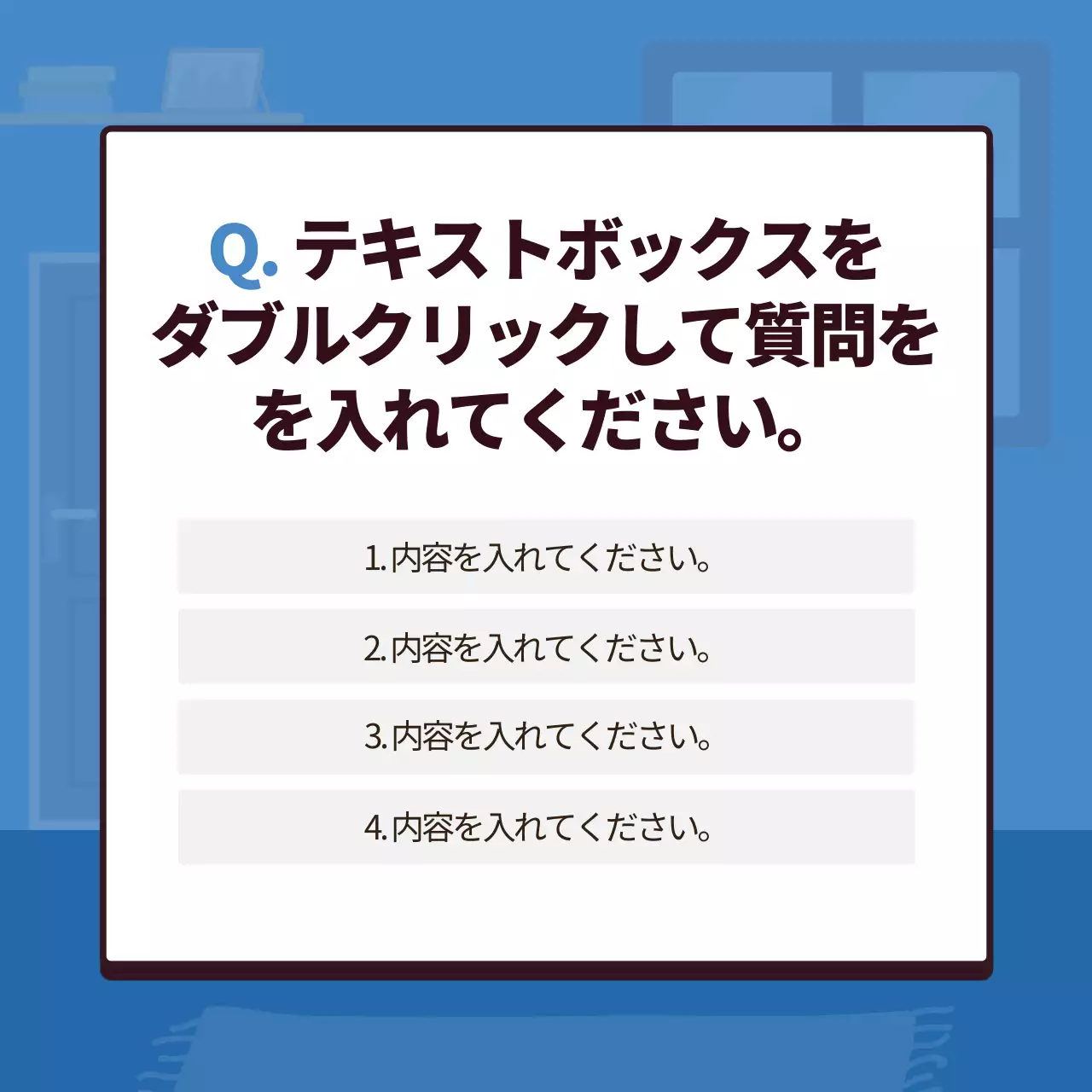 青 シンプル テスト ドキュメント Instagram カルーセル