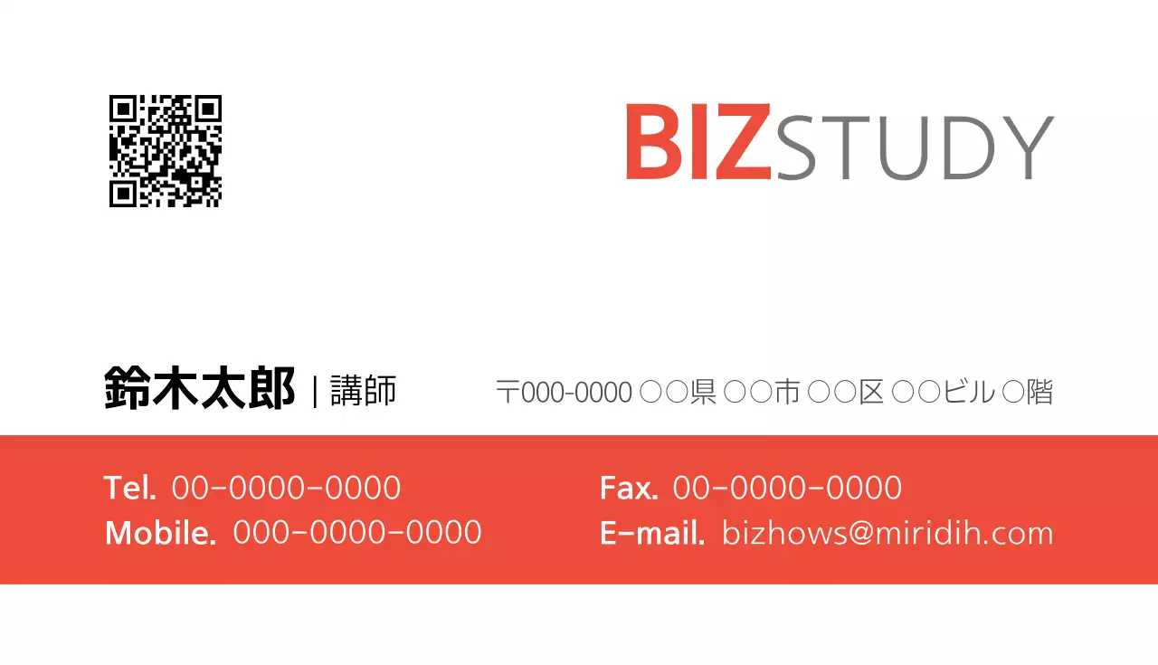 白 シンプル ビジネス 名刺