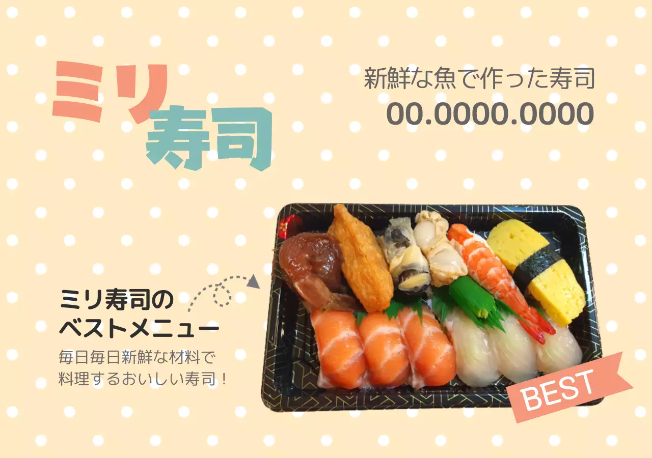 日替わりおかず丸型四角形マグネット