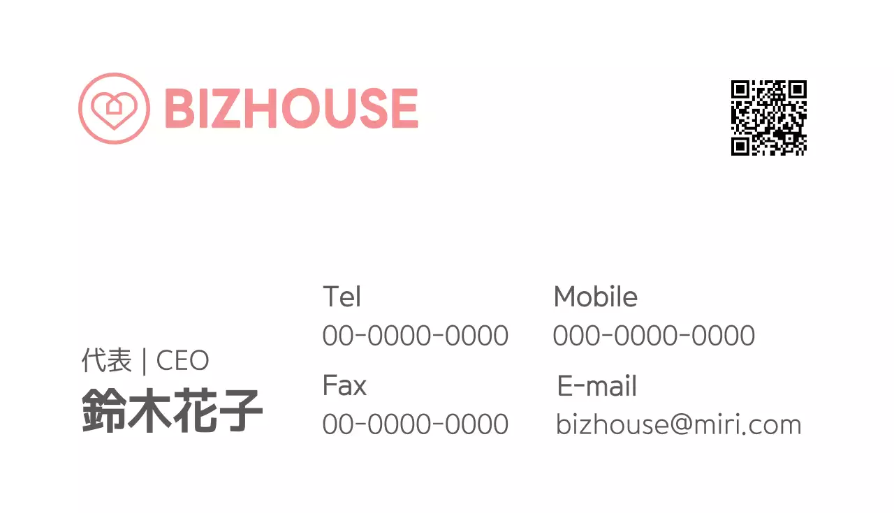 ピンク シンプル ビジネス 名刺
