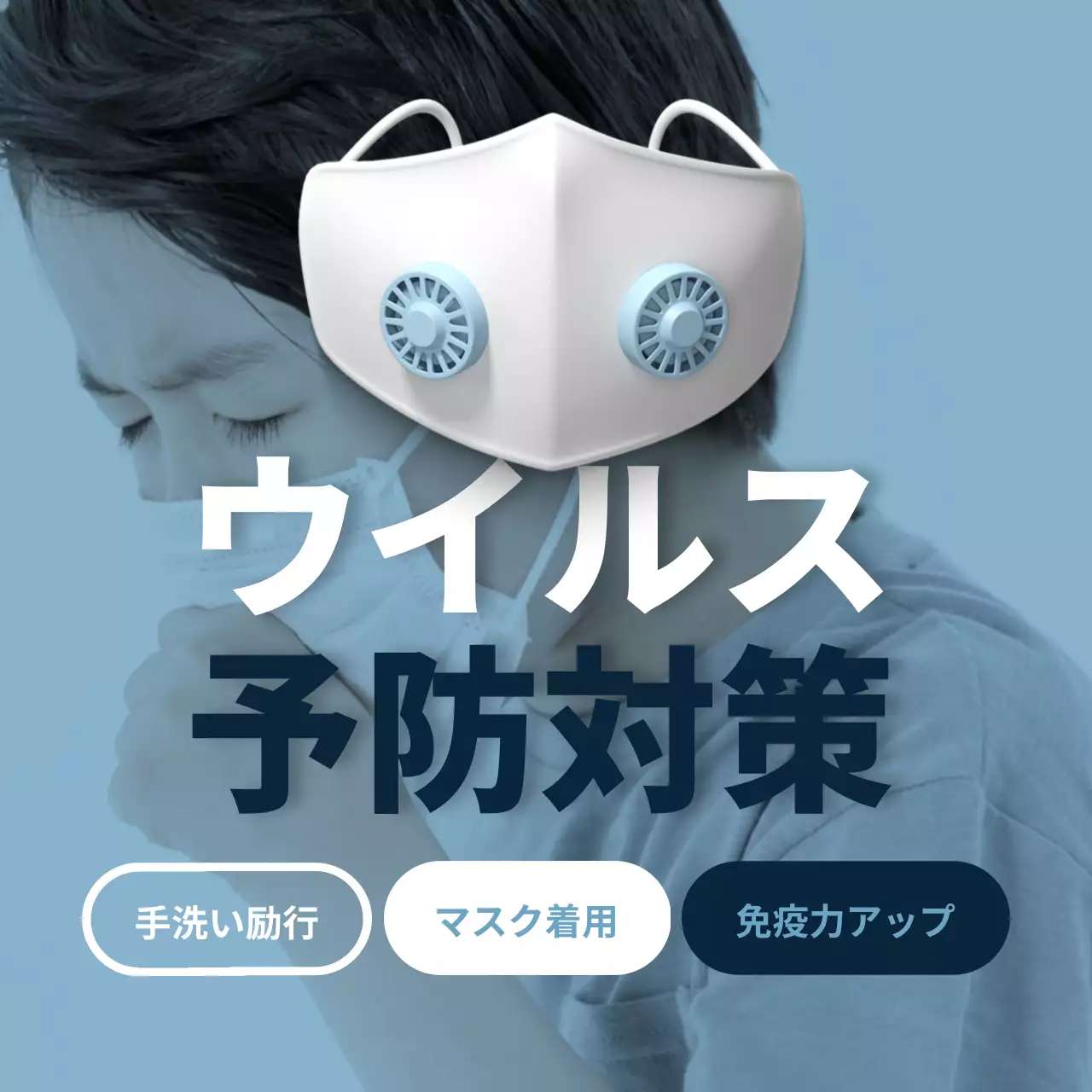 青 モダン ウイルス ポスター Instagram投稿