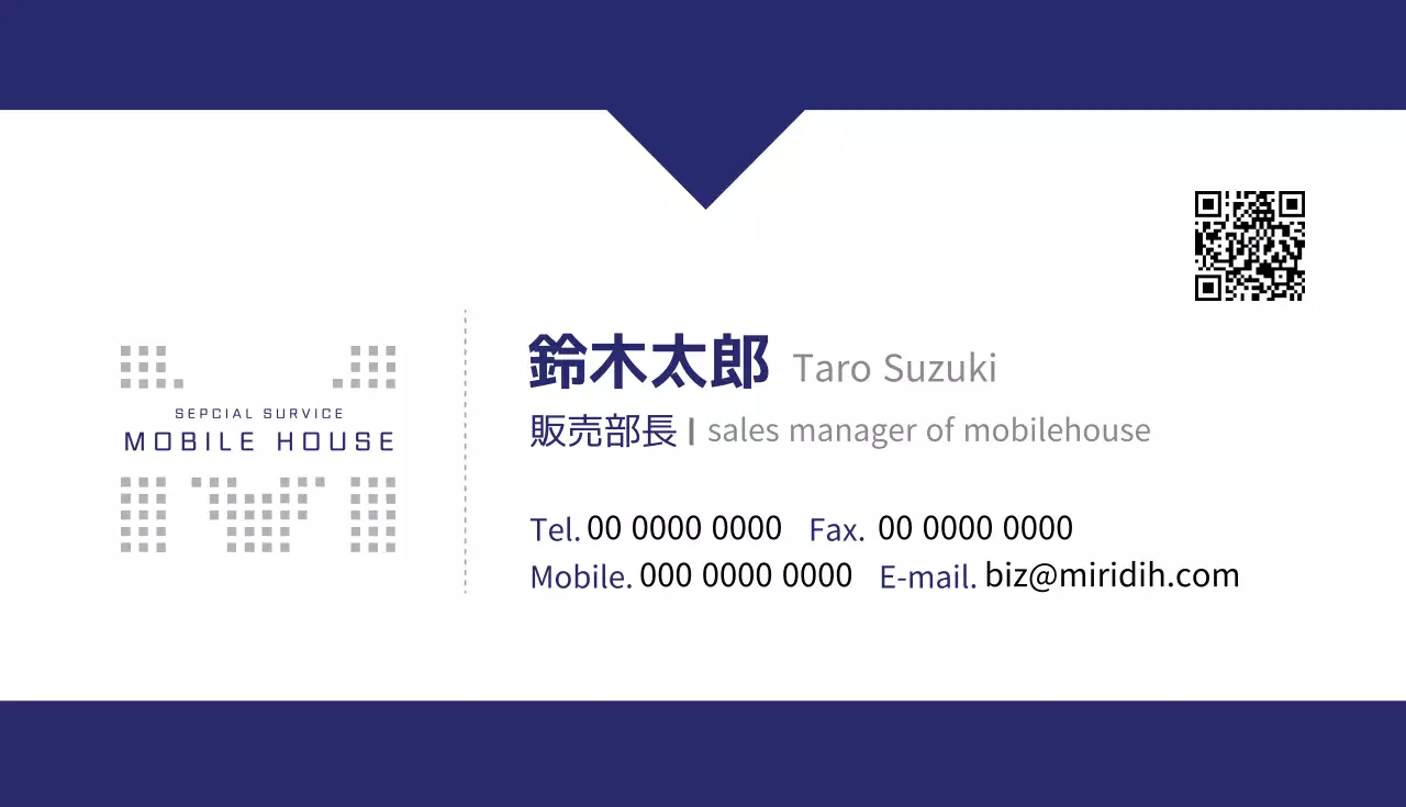 青 シンプル ビジネス 名刺